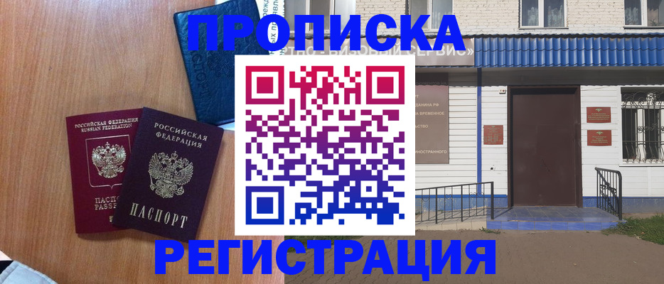 регистрация для дет. сада в Камешково